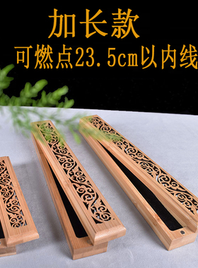 竹木制线香盒点香炉家用香盒加长香炉藏式熏香炉沉香线香炉卧香盒