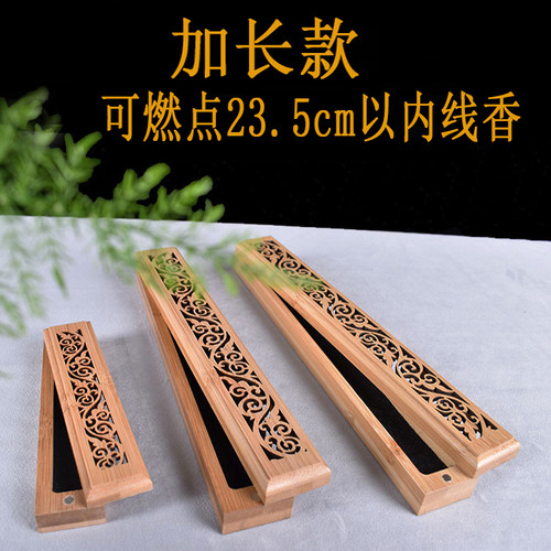 竹子线香盒禅意点香炉加长藏式