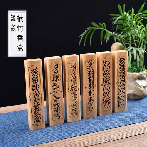 复古木质楠竹家用茶道卧香炉