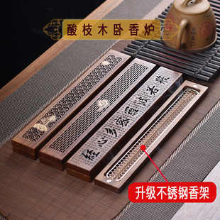 酸枝木线香盒卧香炉沉香檀香线香卧香盒红木卧式 香薰底座香托香架