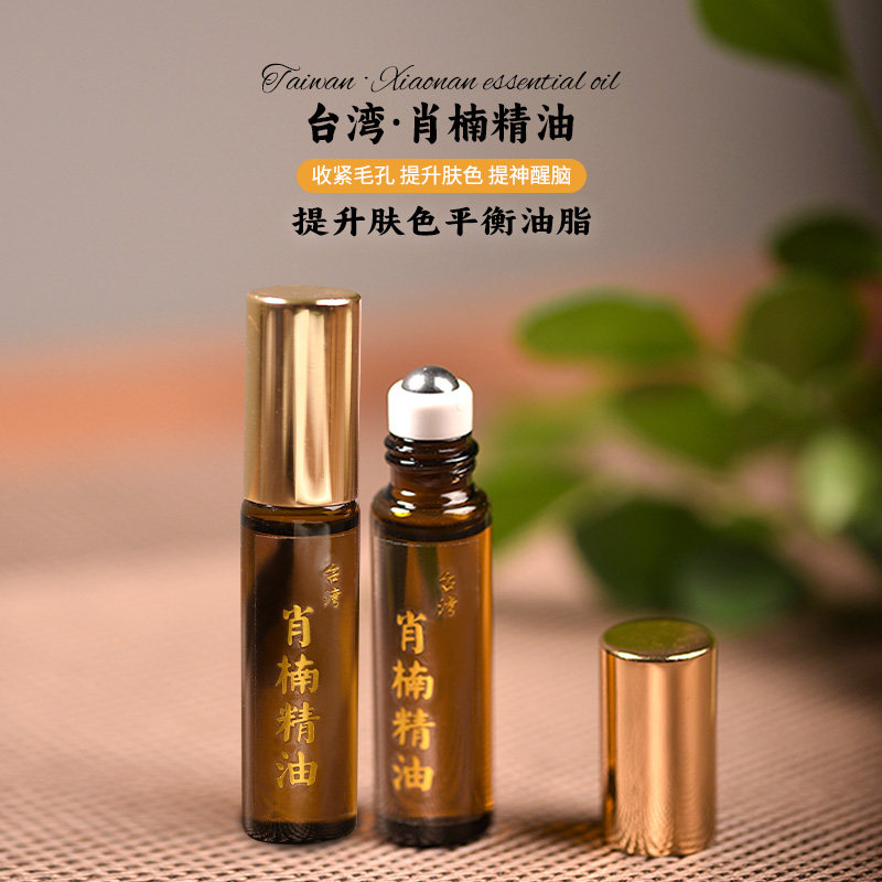 月笙阁台湾肖楠精油纯植物熏香油