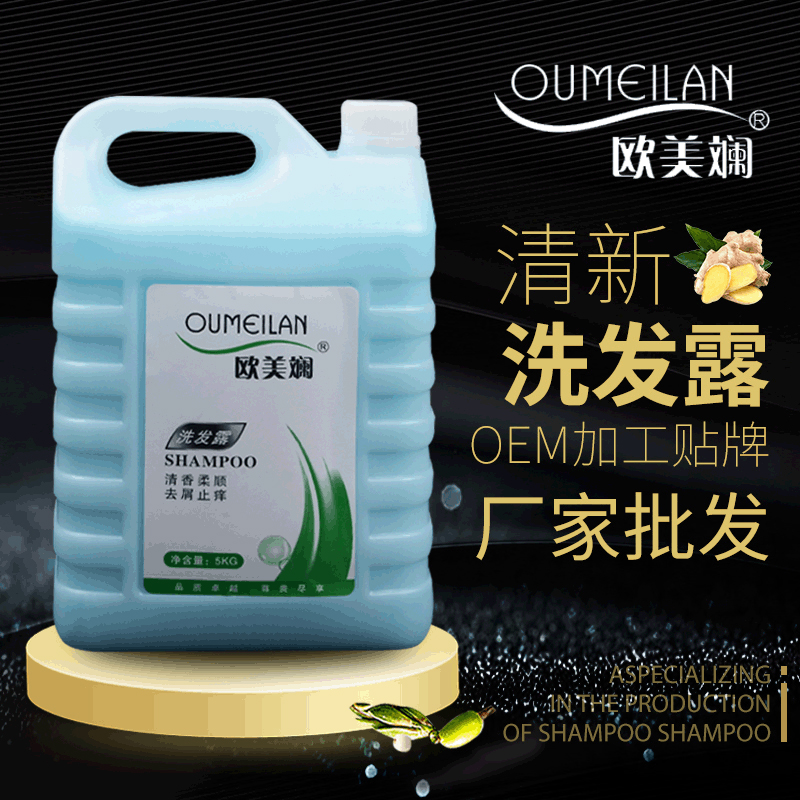 桶装宾馆洗发水可定制