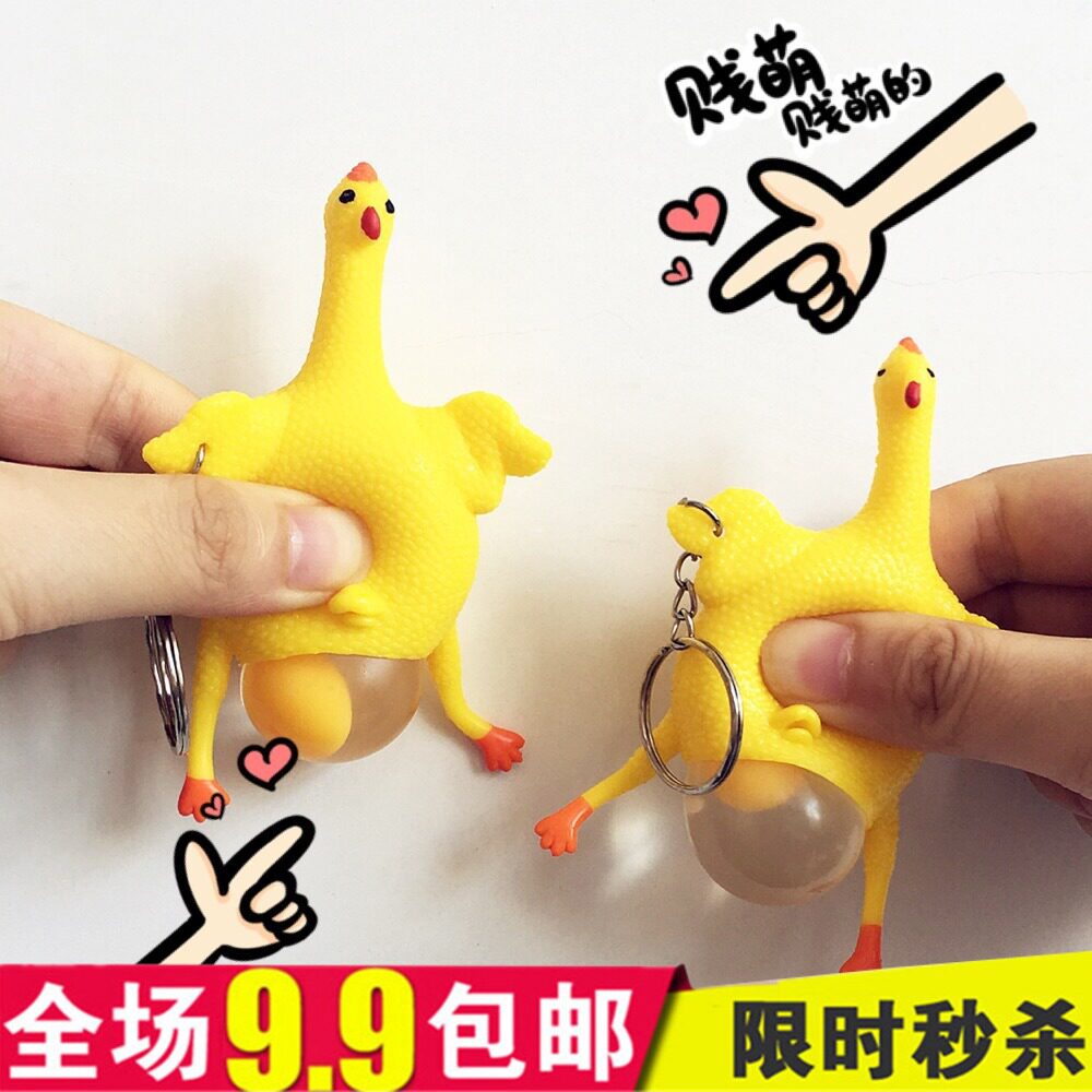 Sáng Tạo Hài Hước Đẻ Trứng Gà Mái Xoa Bóp Xì Hơi Gà Đẻ Trứng Đồ Chơi Móc Chìa Khóa Hài Hước Giảm Stress Trêu Chọc Hài Hước Mới Lạ