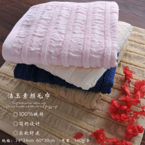洁玉纯棉纱布素颜毛巾柔软吸水