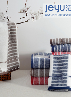 洁玉A类面巾成人洗脸巾纯棉朴素简约吸水柔软亲肤极物毛巾J0010F