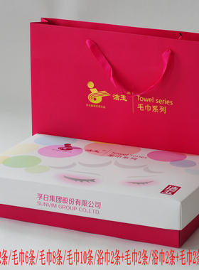 洁玉大礼盒礼品白卡脸谱纸盒