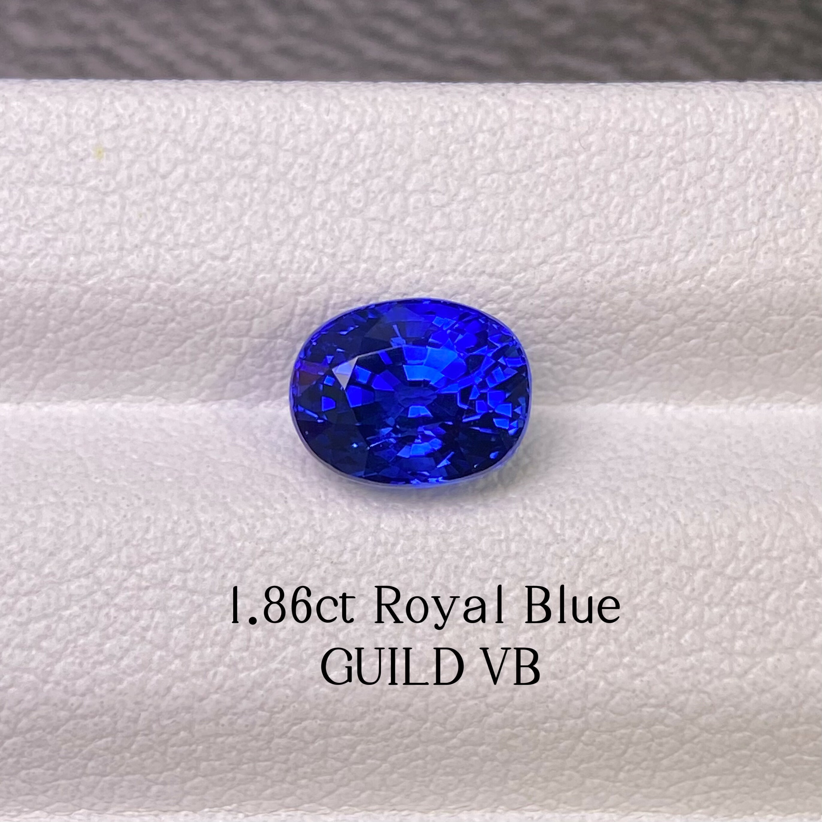 1.86ct天然皇家蓝蓝宝石裸石戒面 吉尔德VB评级