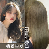 流行色染发剂纯植物染发膏咖啡棕紫色金黄色酒红栗棕黑色焗油膏女