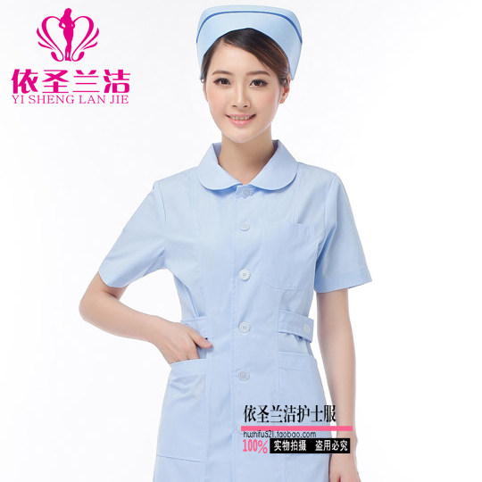 Tenue infirmière - Ref 1857743 Image 4