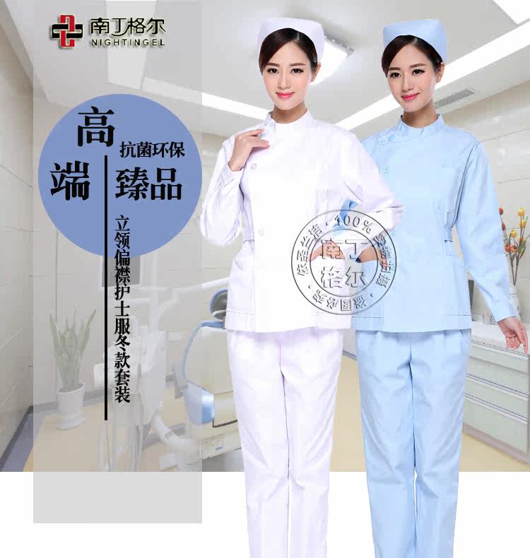 Tenue infirmière - Ref 1862486 Image 4