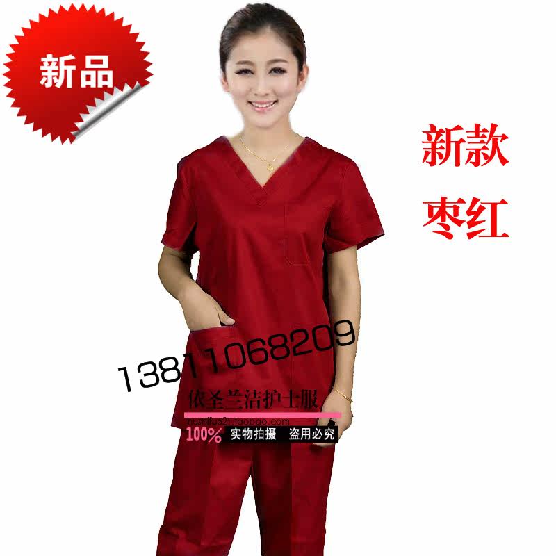 Tenue infirmière - Ref 1862890 Image 5