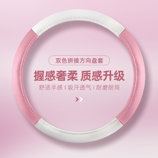 长安欧尚z6 x7plus x5plus x70a z6idd a800专用汽车方向盘套四季