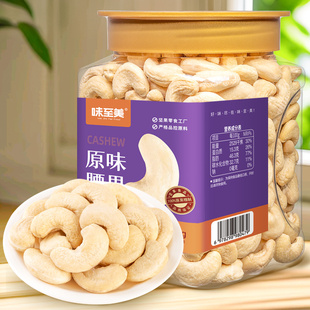 2025年新货原味腰果仁熟罐装500g无添加烘焙坚果干果儿童孕妇零食