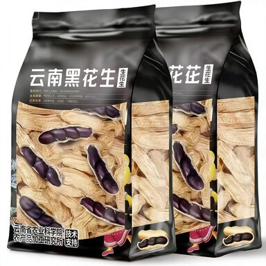 农科院云南黑花生新货正宗老品种原味炒熟花生晒干黑皮官方旗舰店