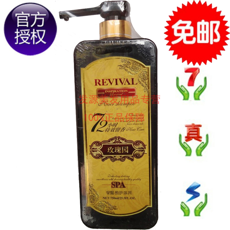 ÕýƷõ¹åÔ°Ï´·¢Ë®ÏãÞ¹72СʱÁôÏã×ÌÈóÐÍÌÕ×íÏãˮ滨ÏãÏ´·¢Â¶750g