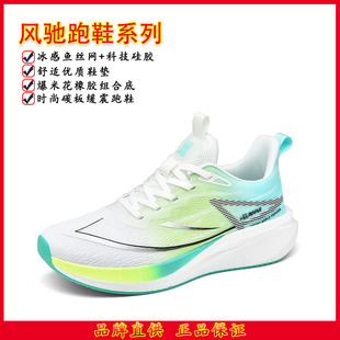 初三中考体育专用鞋运动鞋女款初中生跑步鞋超轻减震男生体考跑鞋