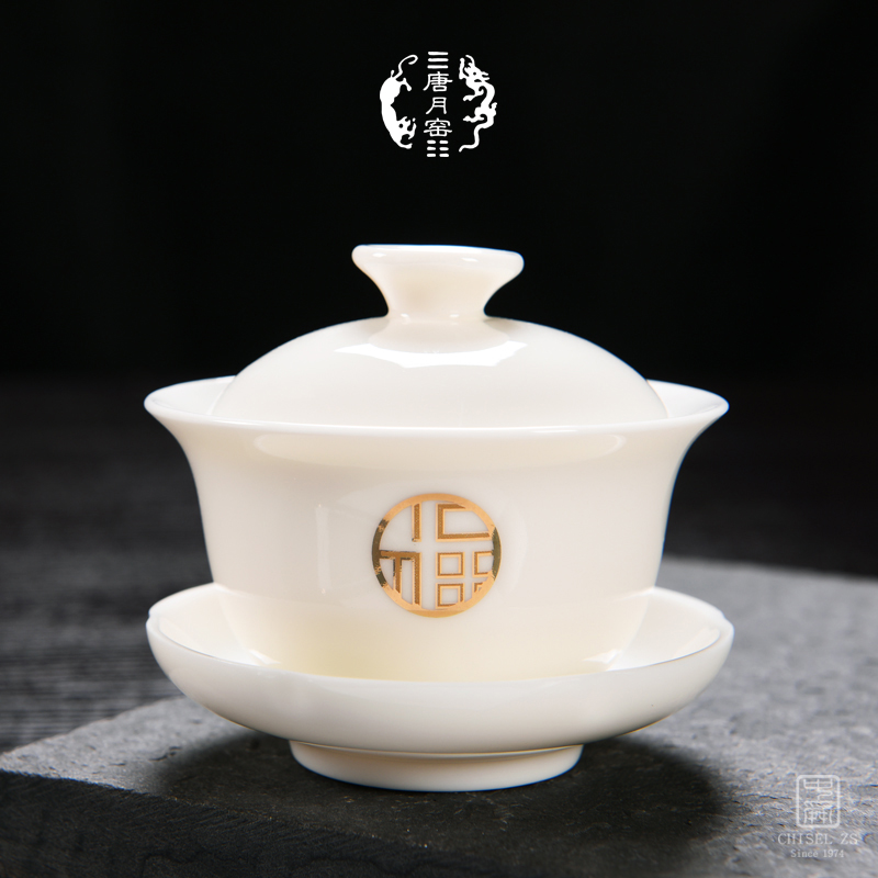唐月窑羊脂玉白瓷盖碗茶杯套装大号单个三才碗手工功夫茶具泡茶碗-封面