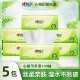 5包心相印茶语丝享S码 131x190mm抽纸家庭实惠装 纸巾餐巾纸整箱