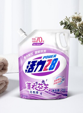 活力28洗衣液薰衣草芬芳去渍留香袋装2kg