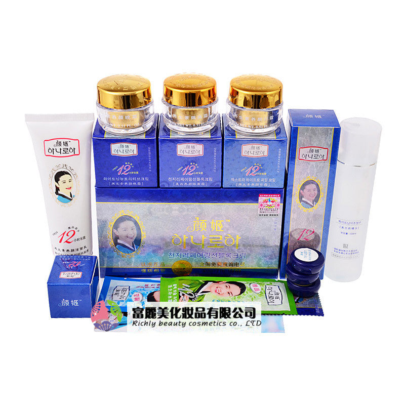 正品蓝颜姬五件套再生素嫩肤润肤养颜套装新升级精装金