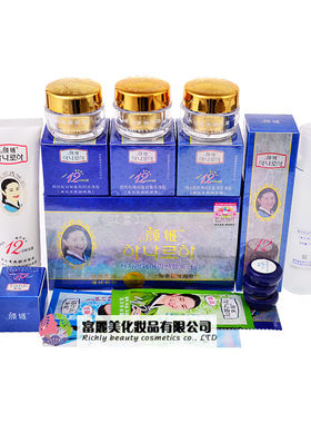 正品蓝颜姬五件套再生素嫩肤润肤养颜套装新升级精装金