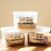 日本进口白砂糖红糖罐小麦粉杂粮收纳盒干货干果罐厨房食品密封罐