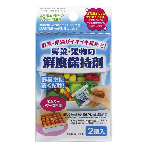 SANADA日本FUDO水果蔬果保鲜剂冰箱冷藏防变质抗菌防霉剂 2片装