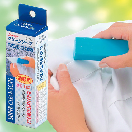 日本进口洗衣皂衣领皂