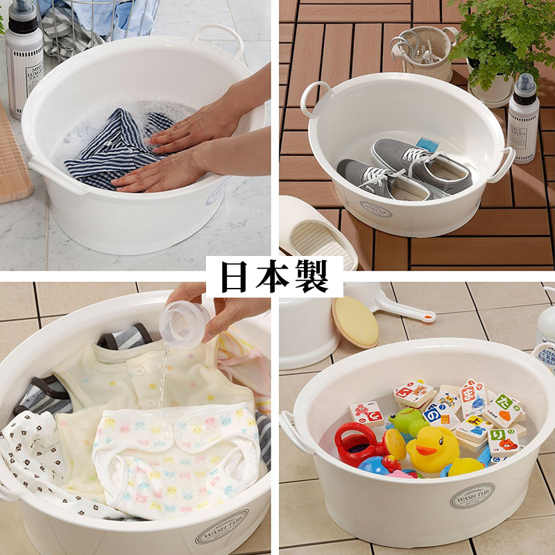 日本进口大号洗衣盆塑料厨房洗碗