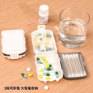 日本进口小药盒便携分装盒旅行一周7天随身携带药品大容量收纳盒