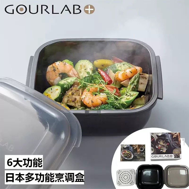 日本原装进口岩谷烹调盒微波炉加热专用餐盒蒸笼盘家用多功能饭盒