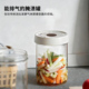 TAIDAMI玻璃腌制罐自动排气瓶家用咸菜罐梅子酒泡菜罐一夜渍腌菜