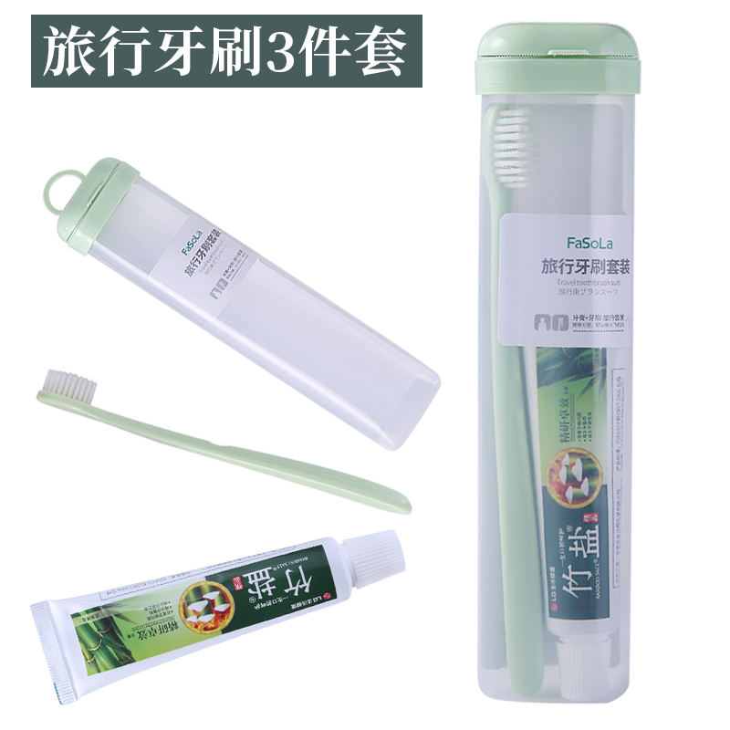 日本旅行洗漱用品套装户外便携式牙刷收纳盒小巧出差含牙膏牙具盒