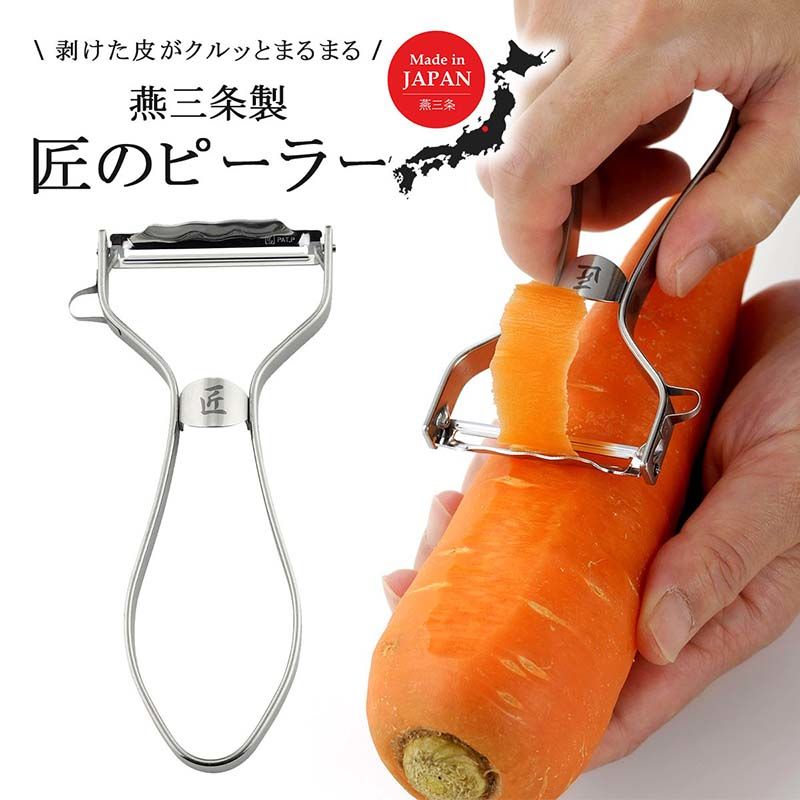 日本进口下村多功能削皮刀土豆刨芽去皮器蔬菜水果刨刀削皮器