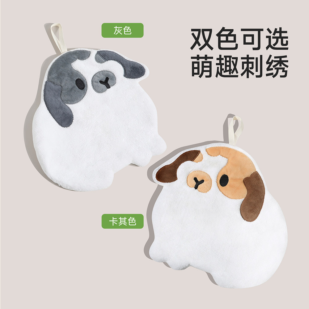 挂式吸水速干卡通可爱双面珊瑚绒小毛巾卫生间抹手布绒犬擦手巾