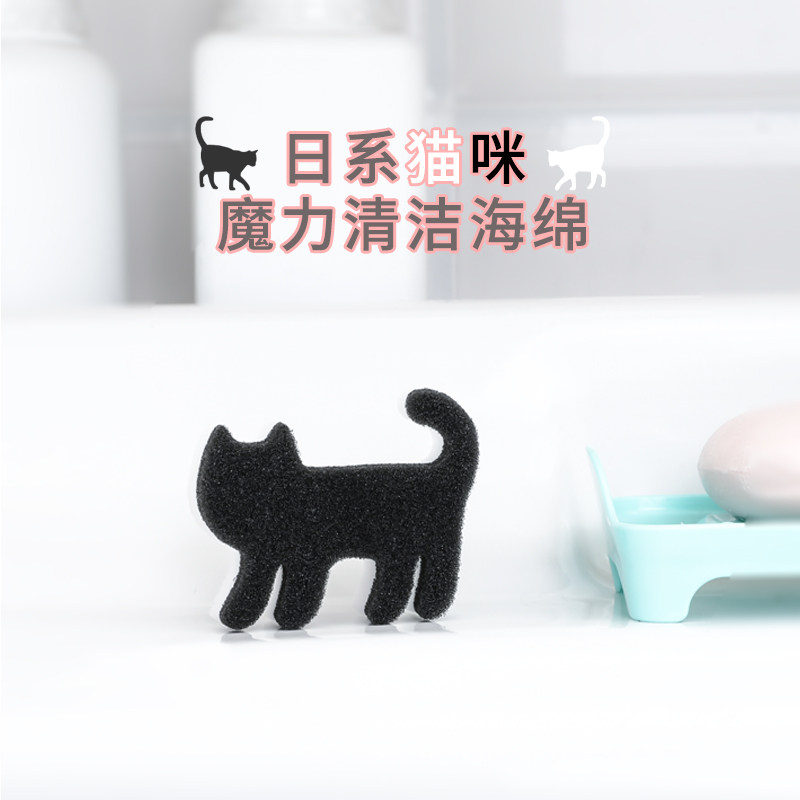 KOKUBO日本小久保小猫型厨具清洁海绵厨房清洁工具棉丝球6PCS