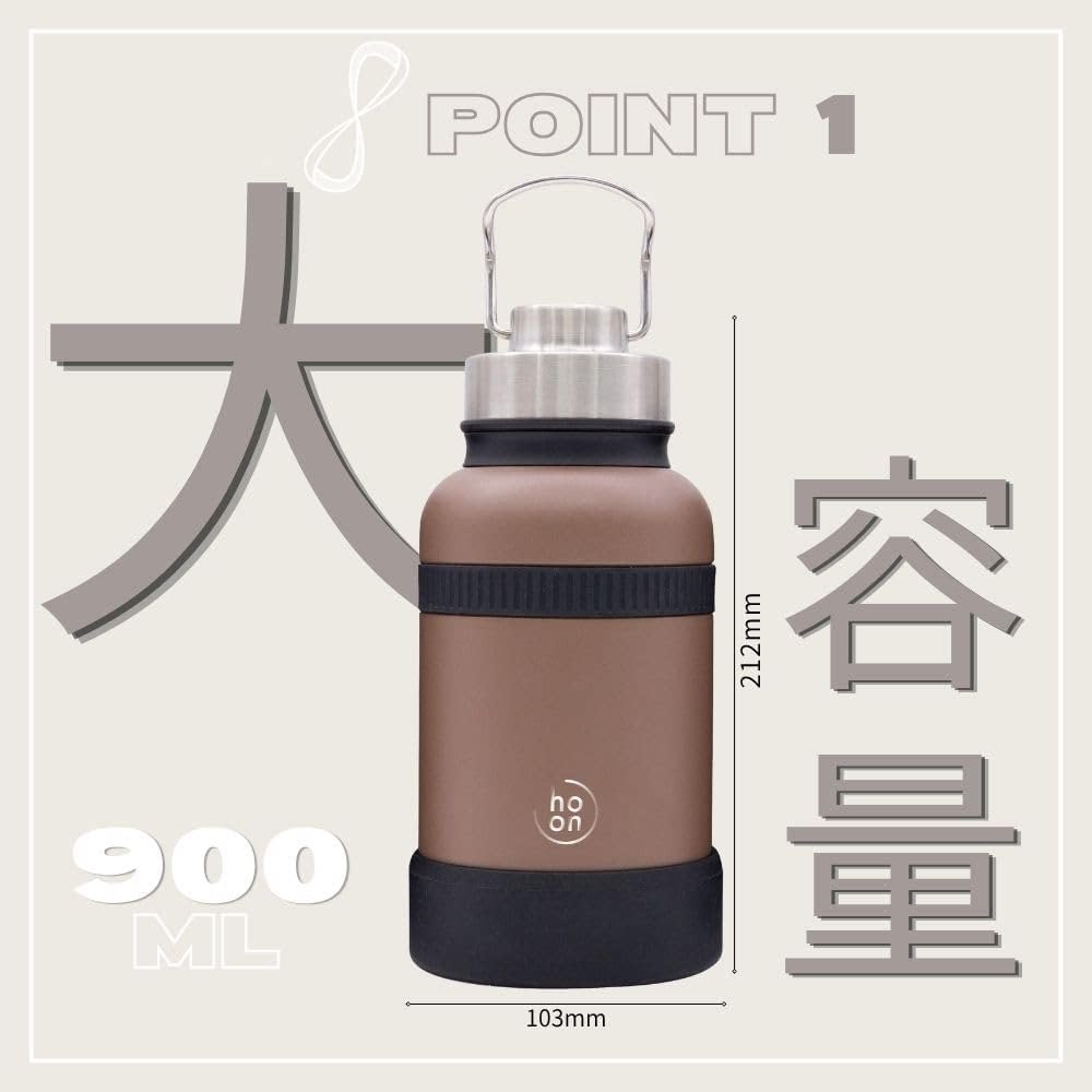 ho-on 保温保冷水壶户外便携保温壶真空保温带提手保冷杯900ml