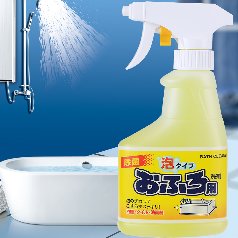 日本进口去水垢浴槽除菌清洁剂