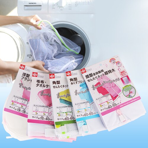 日本lec文胸洗衣袋洗涤袋毛衣