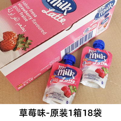 常温酸奶memilk生牛乳儿童零食