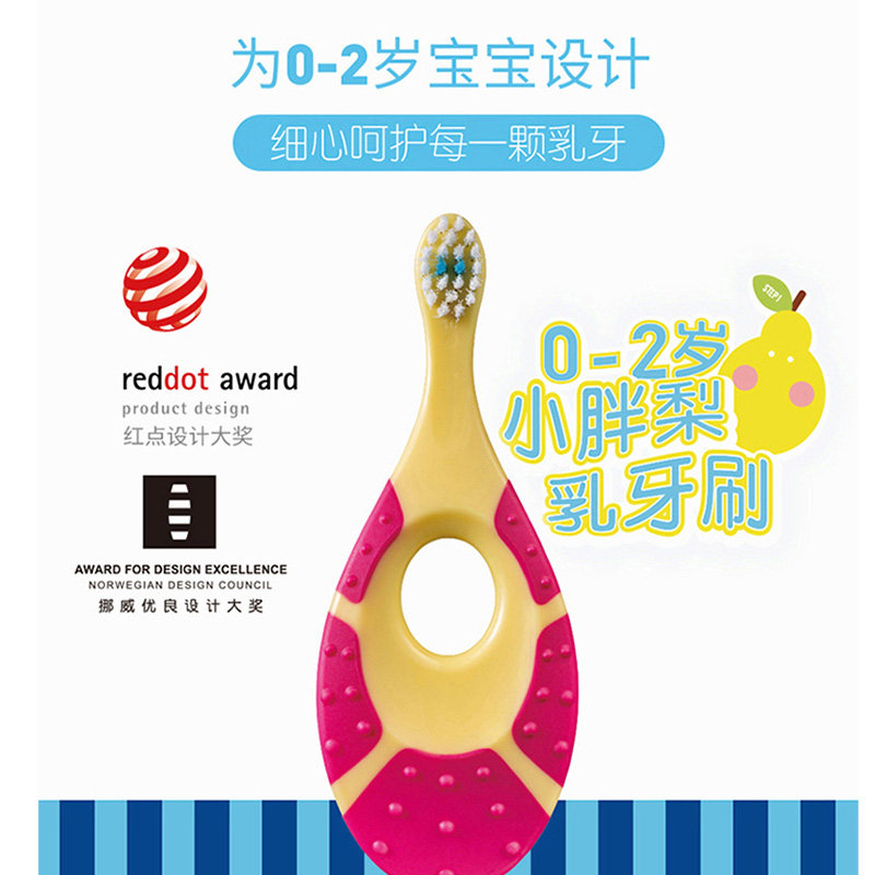 jordan婴儿牙刷软毛乳牙护齿宝宝0--1-2岁1段儿童挪威进口6个月
