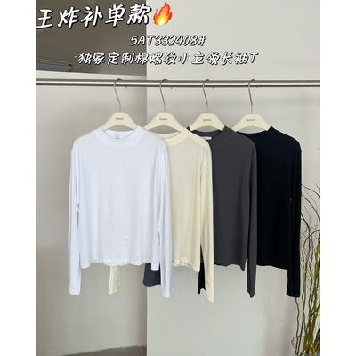 runxi2408小圆领长袖T恤女2026春秋季宽松百搭打底衫内搭上衣