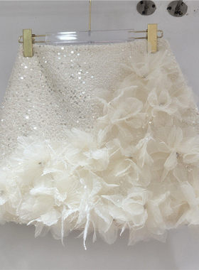 2025秋季新款立体羽毛亮片设计感气质显瘦高腰小众百搭女半身裙潮