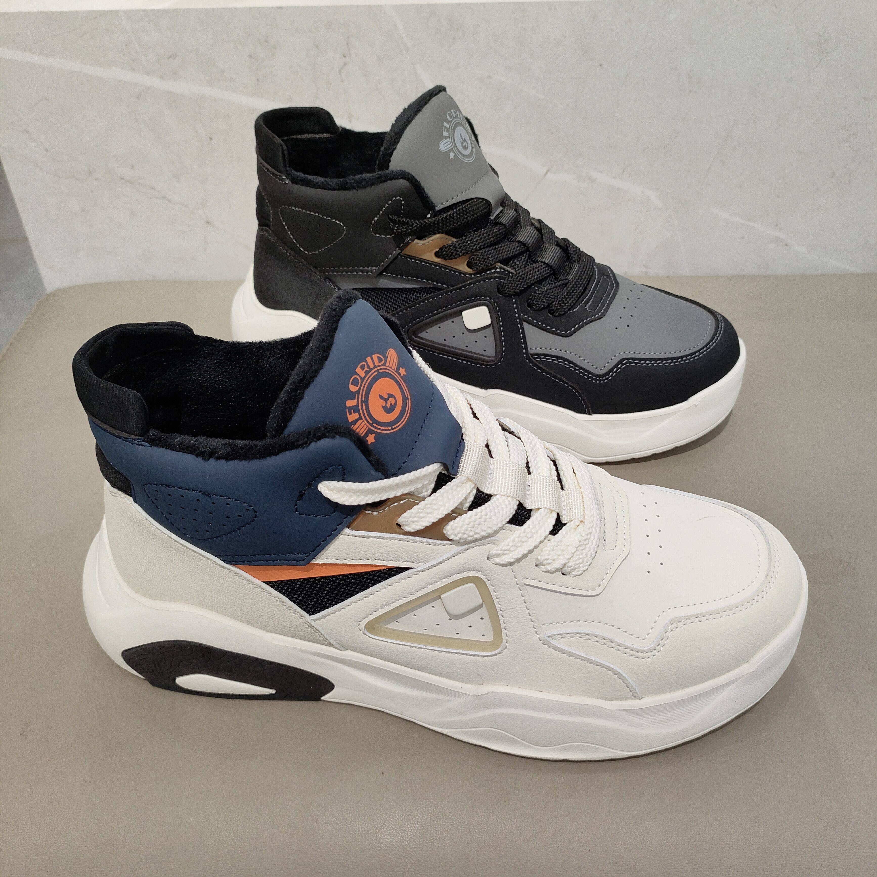 大东男士休闲板鞋2024年冬季新款加绒系带软底运动休闲鞋男1131