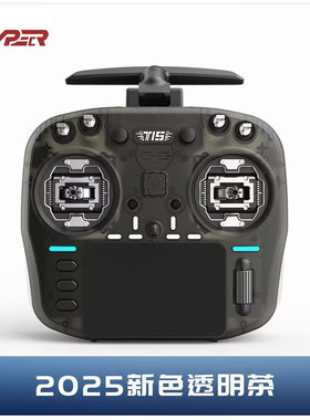 2024全新 马卡龙配色 Jumper T15 HALL/RDC 1W 全功能 FPV 遥控器