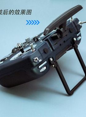 Jumper T20/T20S CNC可折叠把手