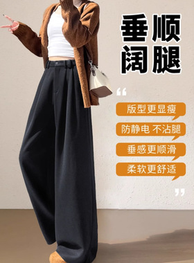 2025新款毛呢阔腿裤加绒直筒拖地裤高腰窄版休闲裤长裤女潮A8270