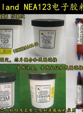 Norland芯吸和薄切片密封NEA123L芯片键合应用8,000cps粘度UV胶水