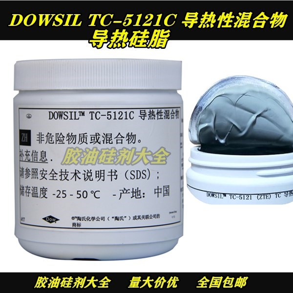 陶熙DOWSIL5121C道康宁TC5121CLV高导热硅脂芯片IC系统散热专用膏