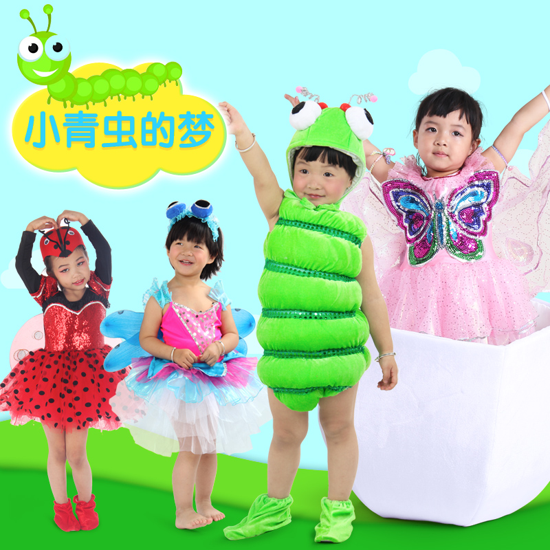 儿童卡通昆虫表演服装小青虫的梦舞台衣服蜜蜂螳螂蟋蟀蟋蟀演出服